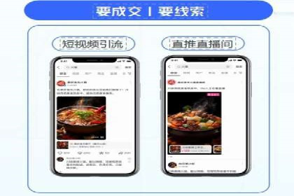 小红书信息流广告的投放效果提升：多维度案例解读