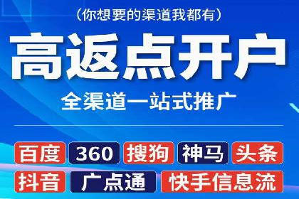 行业领先企业的sem代运营公司合作经验