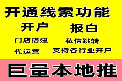 SEM网络推广实战案例：如何实现快速转化