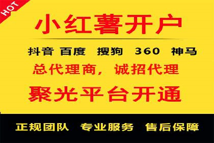 百度竞价代理的转化率提升策略及案例分享