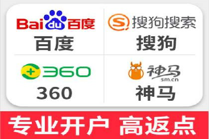 传统企业转型中的SEM托管之路